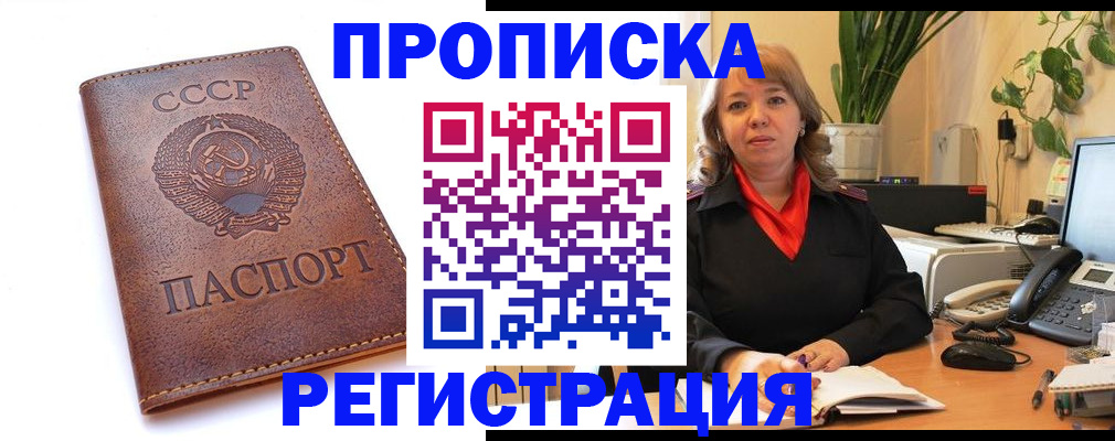 регистрация для школы в Балаково