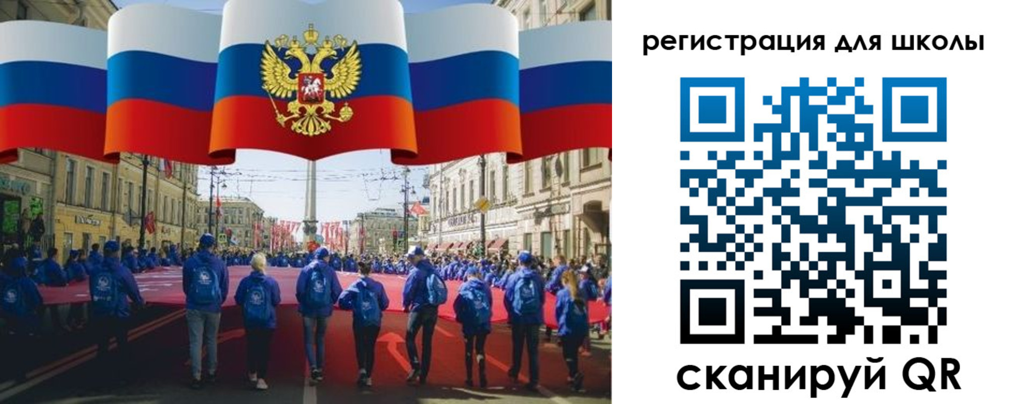 прописка иностранных граждан в Балаково