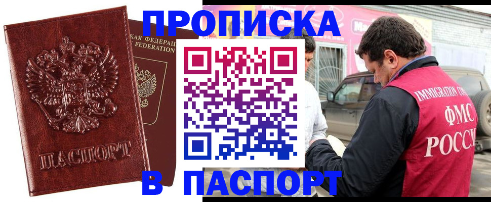 регистрация для школы в Балаково