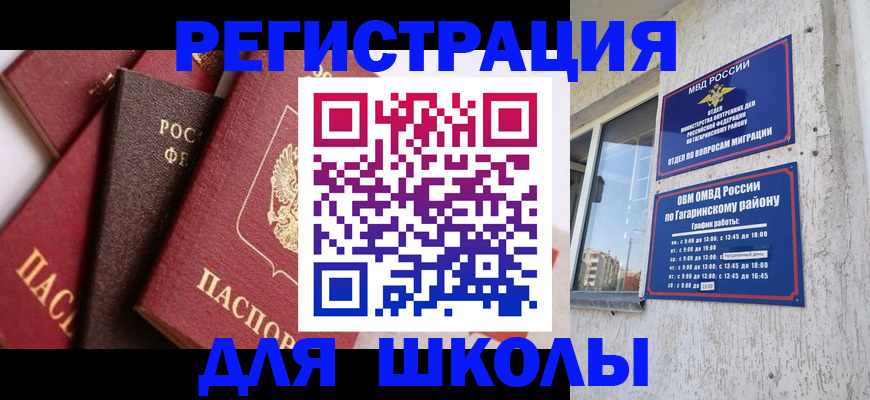 форма 3 в Балаково